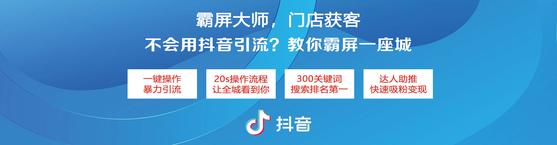 延吉信息流怎么做