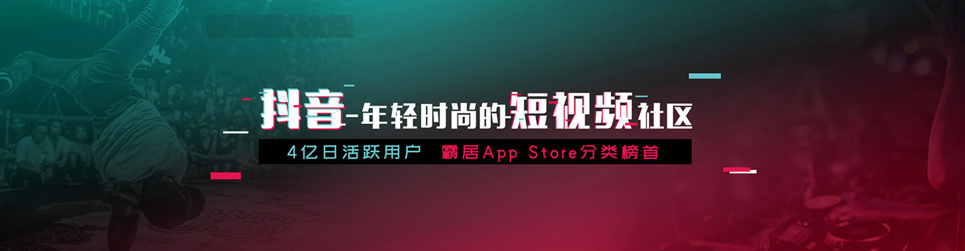 延吉百度充值返点